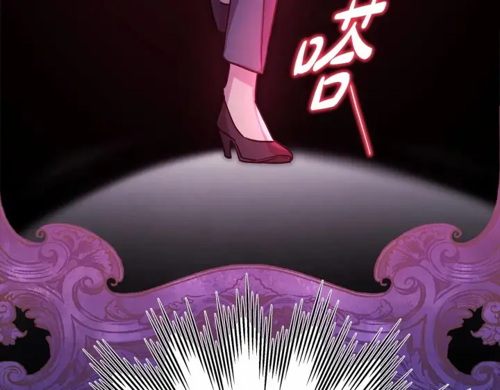 《反正是欧风小甜漫》第43话 我是最可爱的！图10