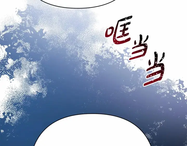 《反正是欧风小甜漫》第43话 我是最可爱的！图122