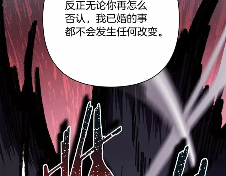 《反正是欧风小甜漫》第43话 我是最可爱的！图145