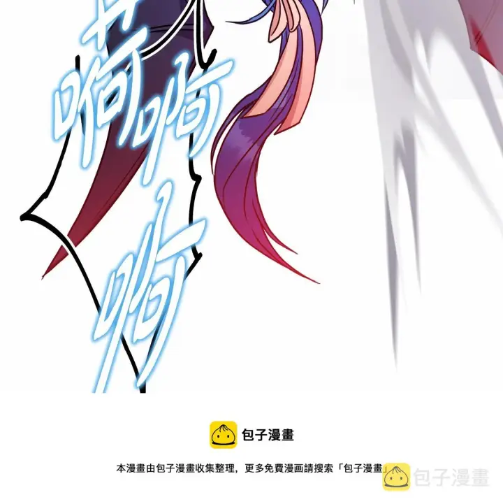 《反正是欧风小甜漫》第43话 我是最可爱的！图150