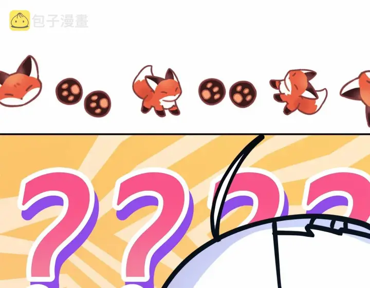 《反正是欧风小甜漫》第43话 我是最可爱的！图166