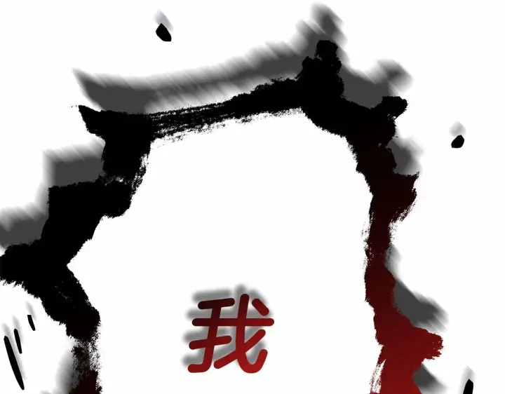 《反正是欧风小甜漫》第43话 我是最可爱的！图182