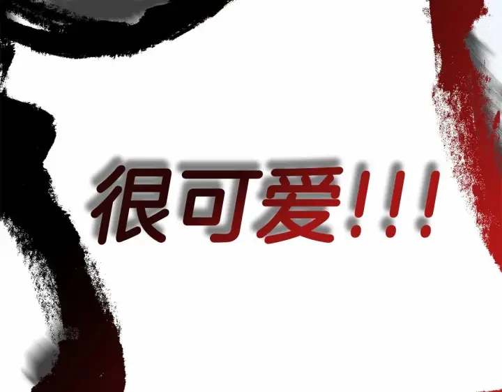 《反正是欧风小甜漫》第43话 我是最可爱的！图187