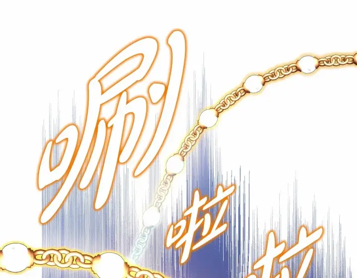 《反正是欧风小甜漫》第43话 我是最可爱的！图219