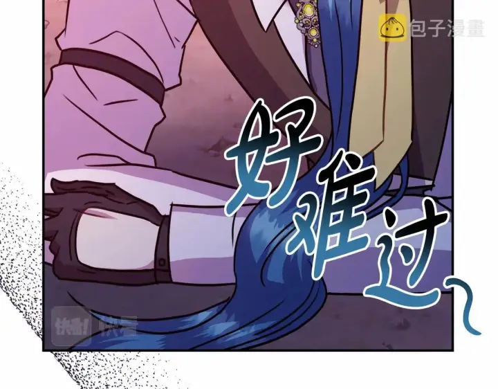 《反正是欧风小甜漫》第43话 我是最可爱的！图276