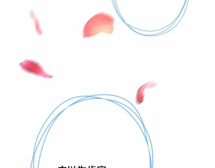 《反正是欧风小甜漫》第43话 我是最可爱的！图279