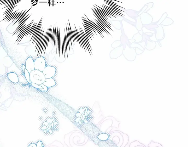 《反正是欧风小甜漫》第43话 我是最可爱的！图312