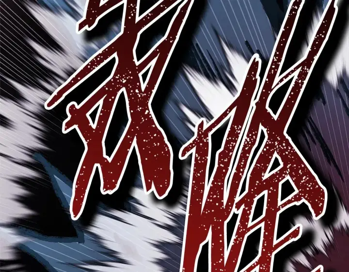 《反正是欧风小甜漫》第43话 我是最可爱的！图37