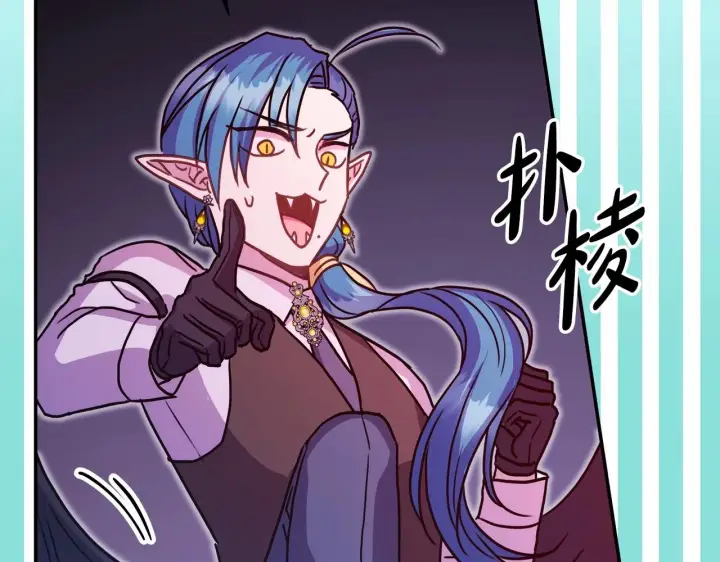 《反正是欧风小甜漫》第43话 我是最可爱的！图45