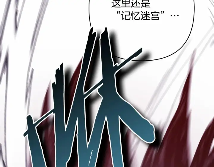 《反正是欧风小甜漫》第43话 我是最可爱的！图53