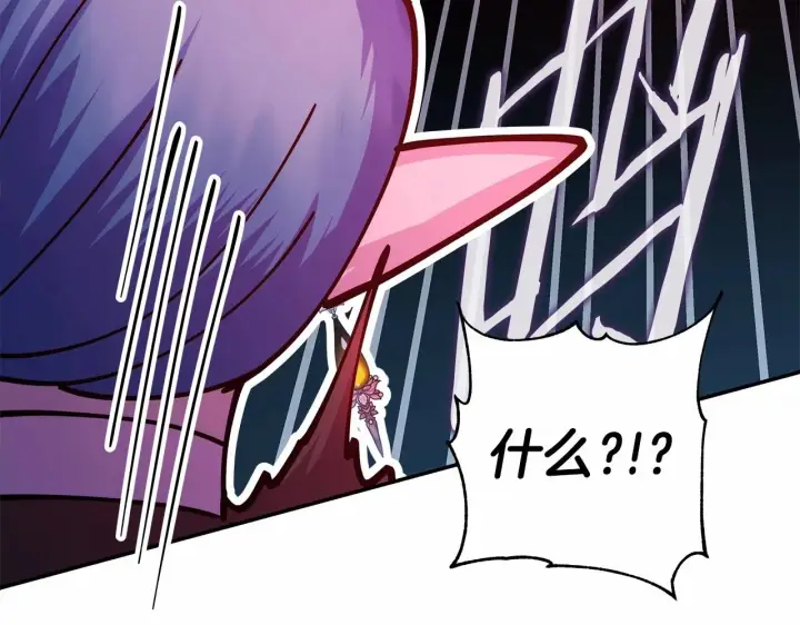 《反正是欧风小甜漫》第43话 我是最可爱的！图61