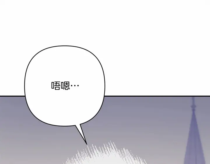 《反正是欧风小甜漫》第43话 我是最可爱的！图79