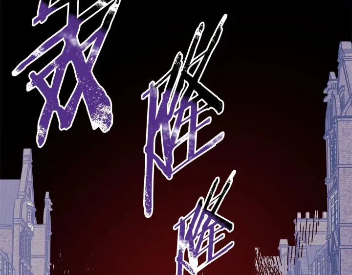 《反正是欧风小甜漫》第43话 我是最可爱的！图85
