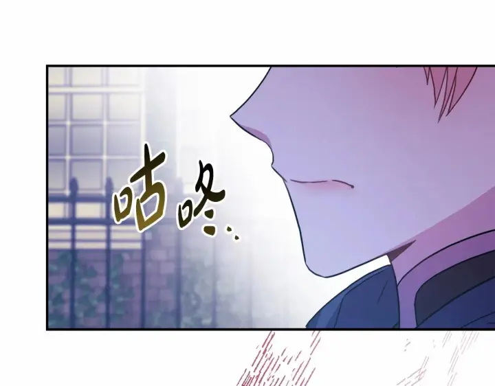 《反正是欧风小甜漫》第43话 我是最可爱的！图92