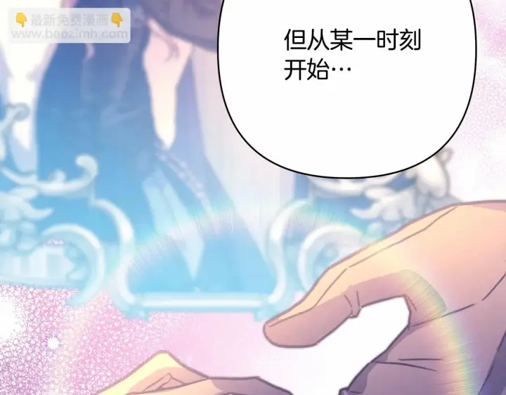 漫画《反正是欧风小甜漫》第44话 种种“黑历史”回忆第107张图