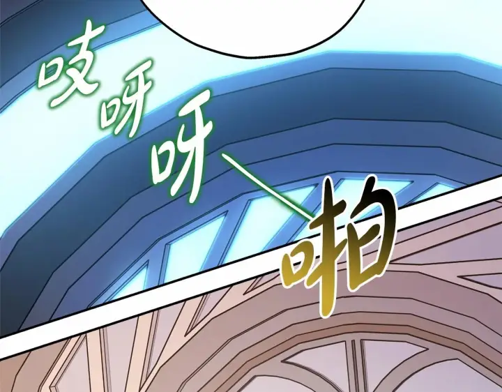 漫画《反正是欧风小甜漫》第44话 种种“黑历史”回忆第147张图