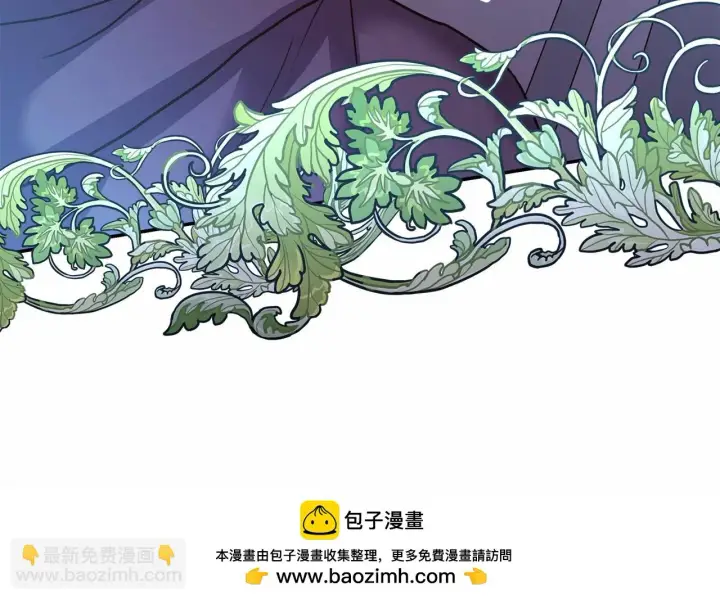 漫画《反正是欧风小甜漫》第44话 种种“黑历史”回忆第150张图