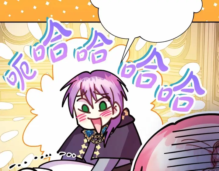 漫画《反正是欧风小甜漫》第44话 种种“黑历史”回忆第158张图