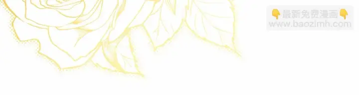 漫画《反正是欧风小甜漫》第44话 种种“黑历史”回忆第18张图