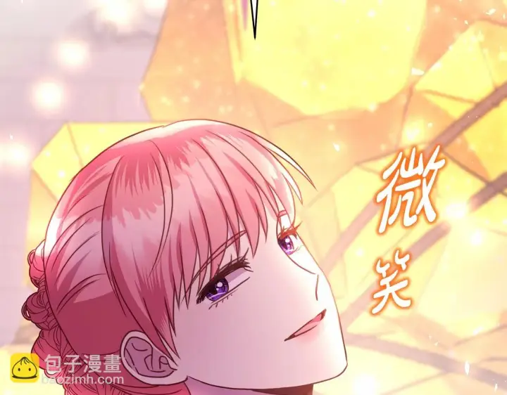 漫画《反正是欧风小甜漫》第44话 种种“黑历史”回忆第186张图
