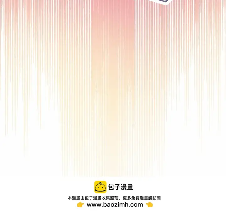 漫画《反正是欧风小甜漫》第44话 种种“黑历史”回忆第200张图