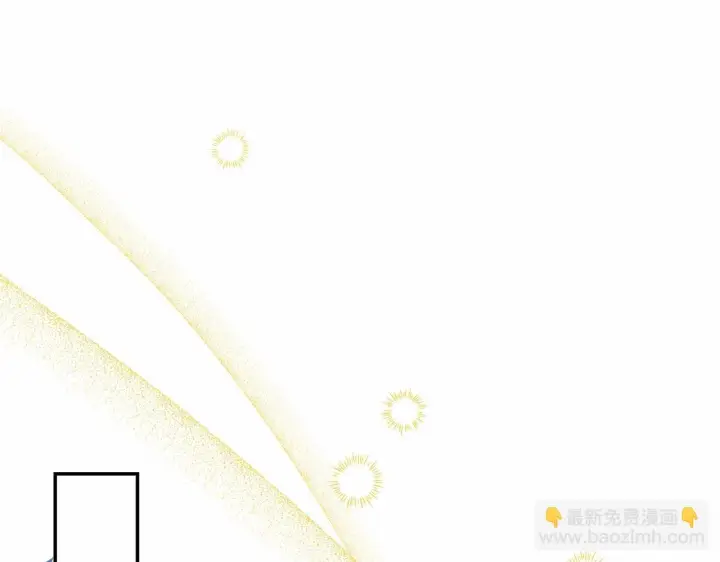 漫画《反正是欧风小甜漫》第44话 种种“黑历史”回忆第202张图
