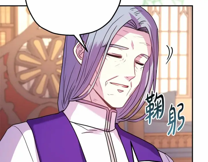 漫画《反正是欧风小甜漫》第44话 种种“黑历史”回忆第213张图