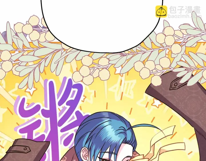 漫画《反正是欧风小甜漫》第44话 种种“黑历史”回忆第253张图