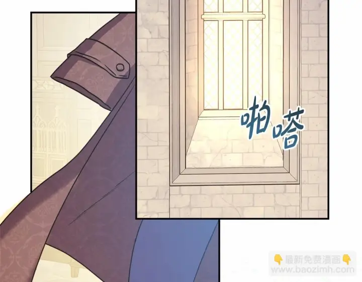 漫画《反正是欧风小甜漫》第44话 种种“黑历史”回忆第272张图