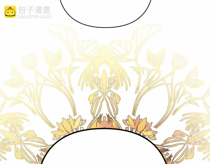 漫画《反正是欧风小甜漫》第44话 种种“黑历史”回忆第279张图