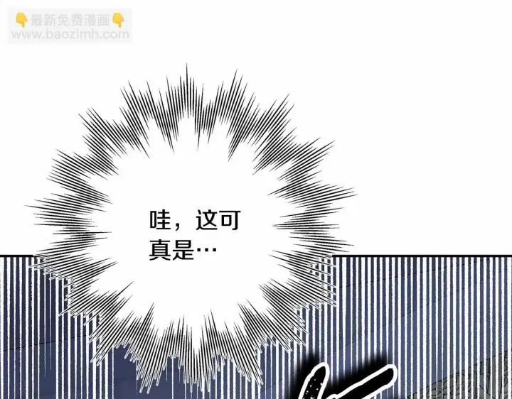 漫画《反正是欧风小甜漫》第44话 种种“黑历史”回忆第298张图
