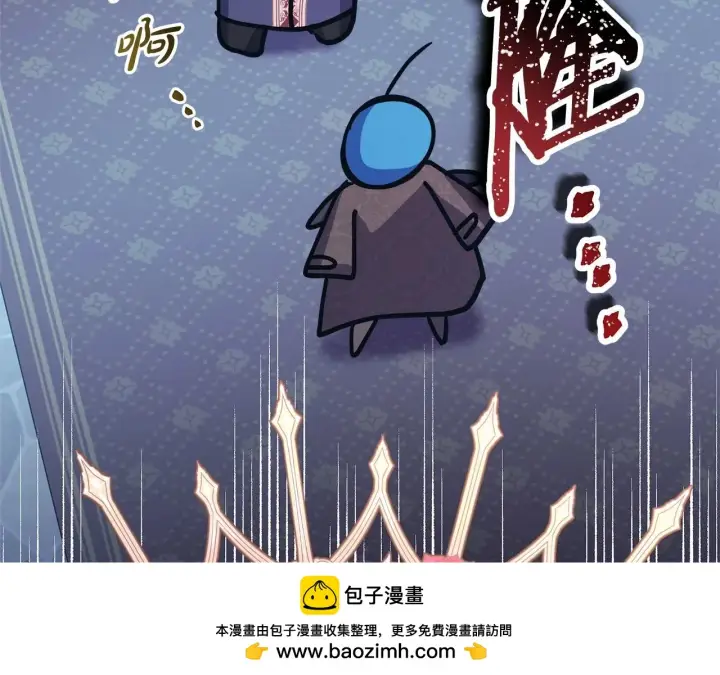 漫画《反正是欧风小甜漫》第44话 种种“黑历史”回忆第300张图