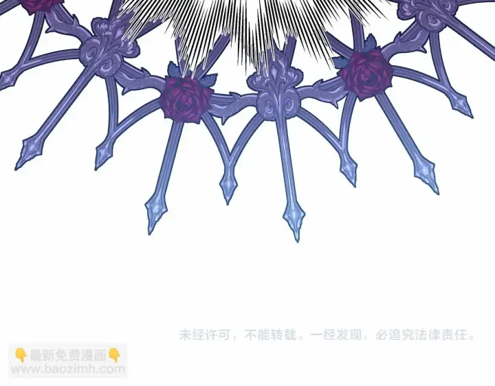 漫画《反正是欧风小甜漫》第44话 种种“黑历史”回忆第302张图