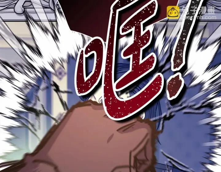 漫画《反正是欧风小甜漫》第44话 种种“黑历史”回忆第37张图