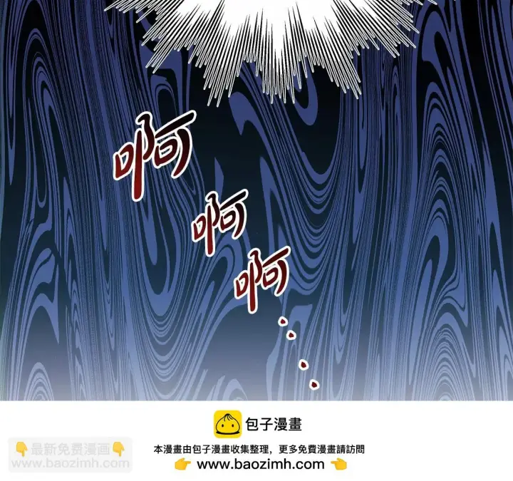 漫画《反正是欧风小甜漫》第44话 种种“黑历史”回忆第50张图