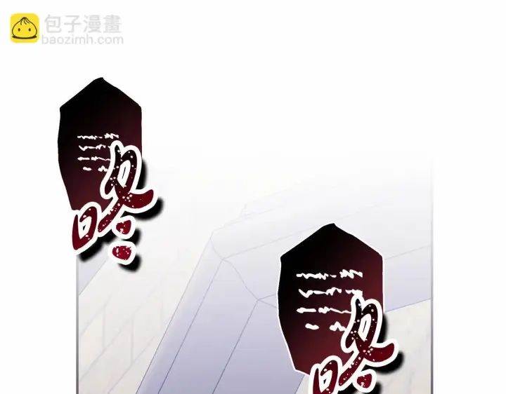 漫画《反正是欧风小甜漫》第44话 种种“黑历史”回忆第52张图