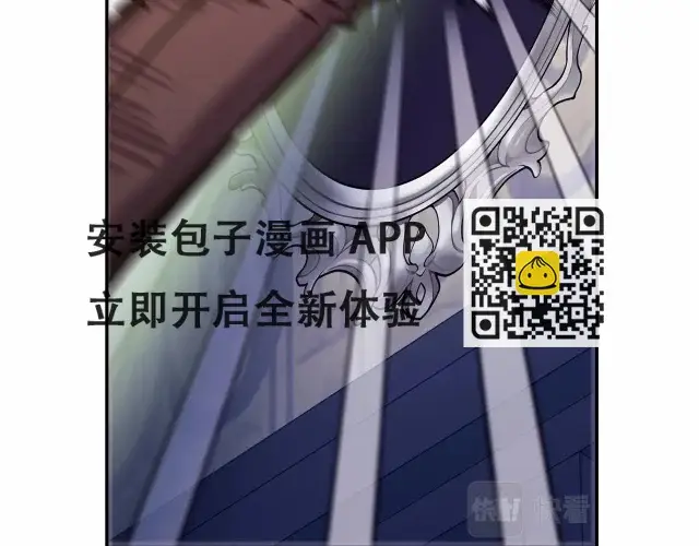 漫画《反正是欧风小甜漫》第44话 种种“黑历史”回忆第56张图