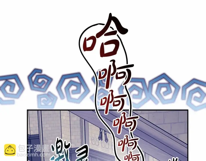 漫画《反正是欧风小甜漫》第44话 种种“黑历史”回忆第58张图