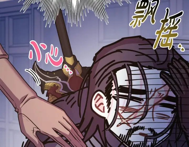 漫画《反正是欧风小甜漫》第44话 种种“黑历史”回忆第64张图