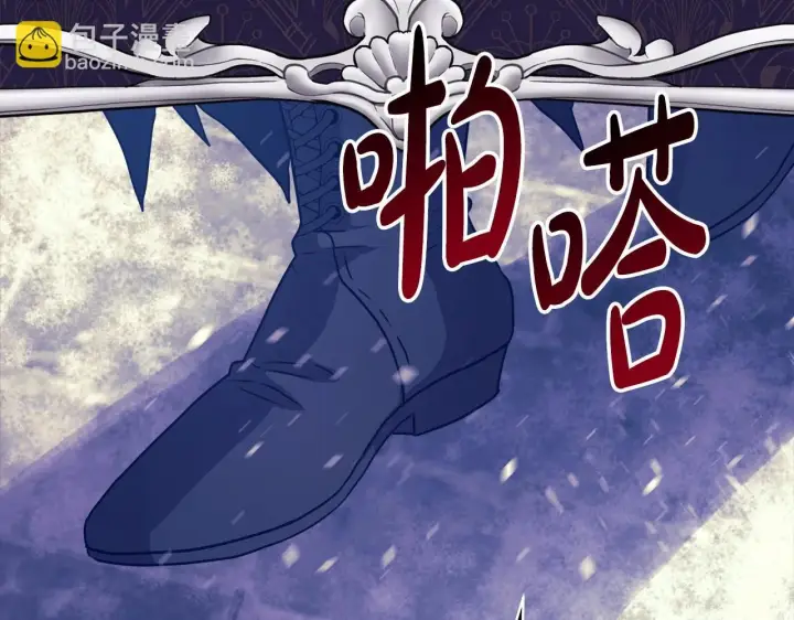 漫画《反正是欧风小甜漫》第44话 种种“黑历史”回忆第83张图