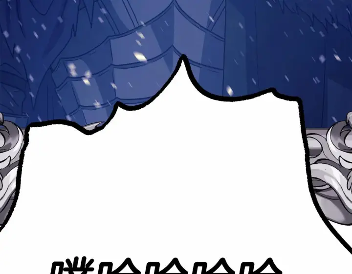 漫画《反正是欧风小甜漫》第44话 种种“黑历史”回忆第88张图