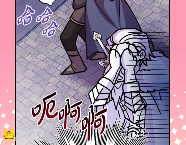 漫画《反正是欧风小甜漫》第44话 种种“黑历史”回忆第95张图