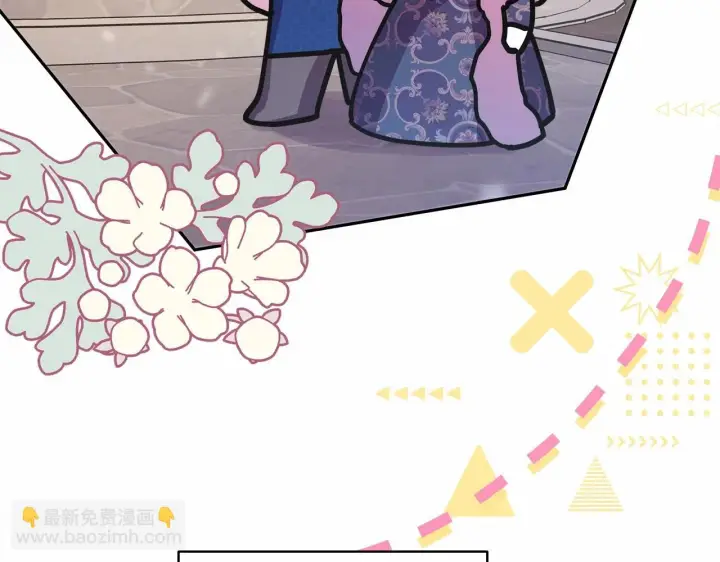 《反正是欧风小甜漫》第45话 承载共同回忆的礼物图10