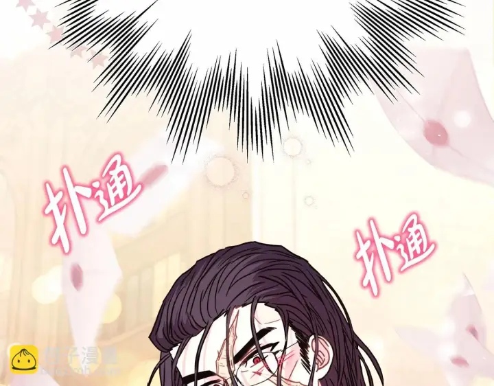 《反正是欧风小甜漫》第45话 承载共同回忆的礼物图101