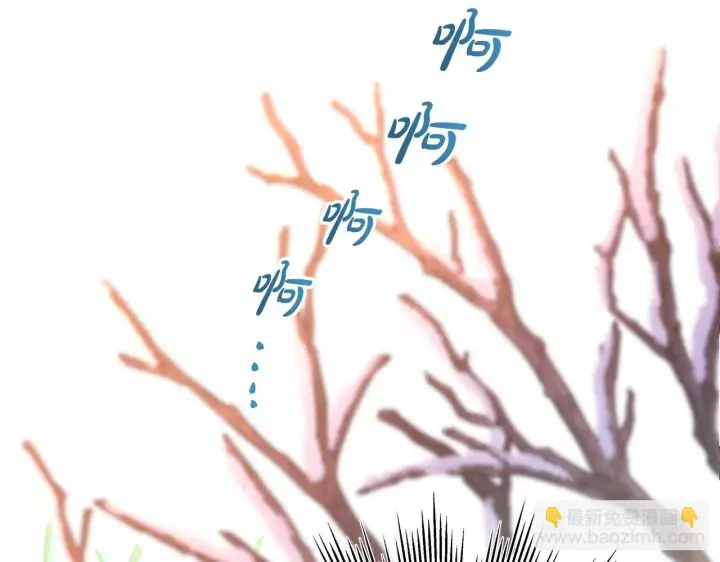 《反正是欧风小甜漫》第45话 承载共同回忆的礼物图118