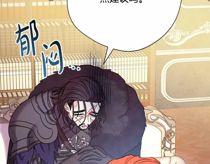 《反正是欧风小甜漫》第45话 承载共同回忆的礼物图131
