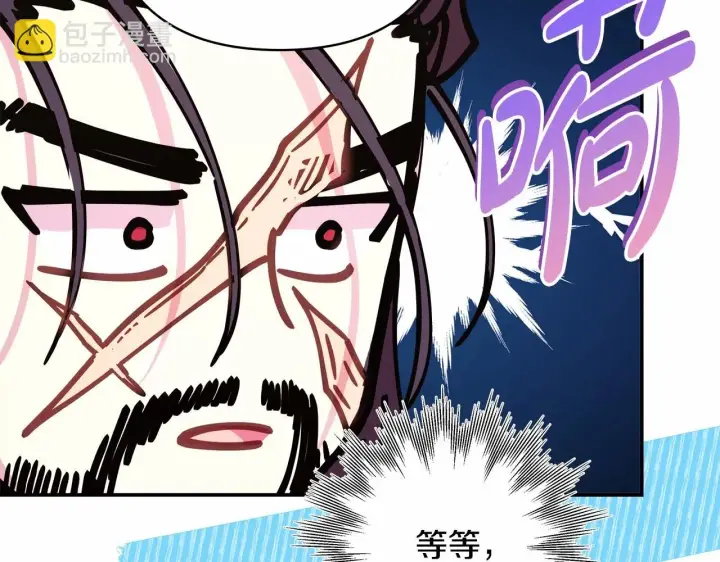 《反正是欧风小甜漫》第45话 承载共同回忆的礼物图144