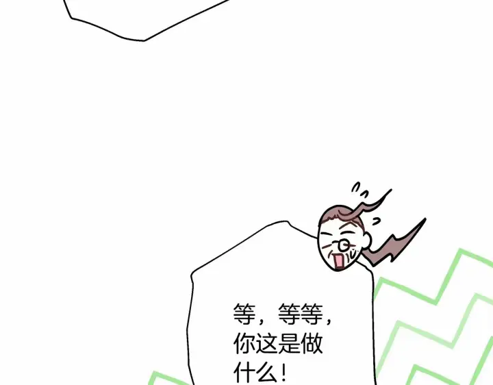 《反正是欧风小甜漫》第45话 承载共同回忆的礼物图153
