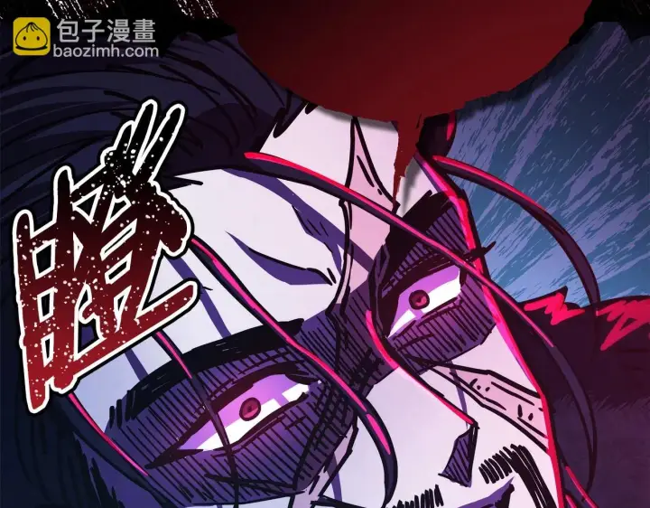 《反正是欧风小甜漫》第45话 承载共同回忆的礼物图157