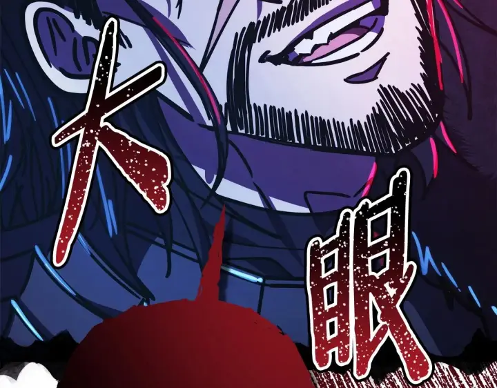 《反正是欧风小甜漫》第45话 承载共同回忆的礼物图158